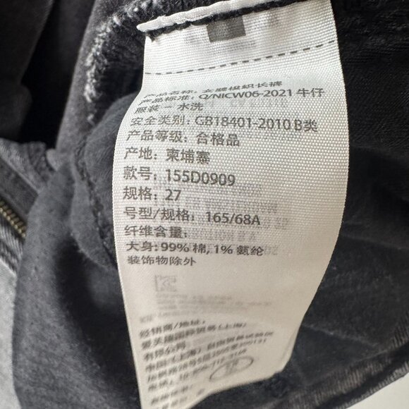 Abercrombie & Fitch Ultra High Rise Ankle Straight Jeans Black Wash Size 27 / 4R - Picture 14 of 16